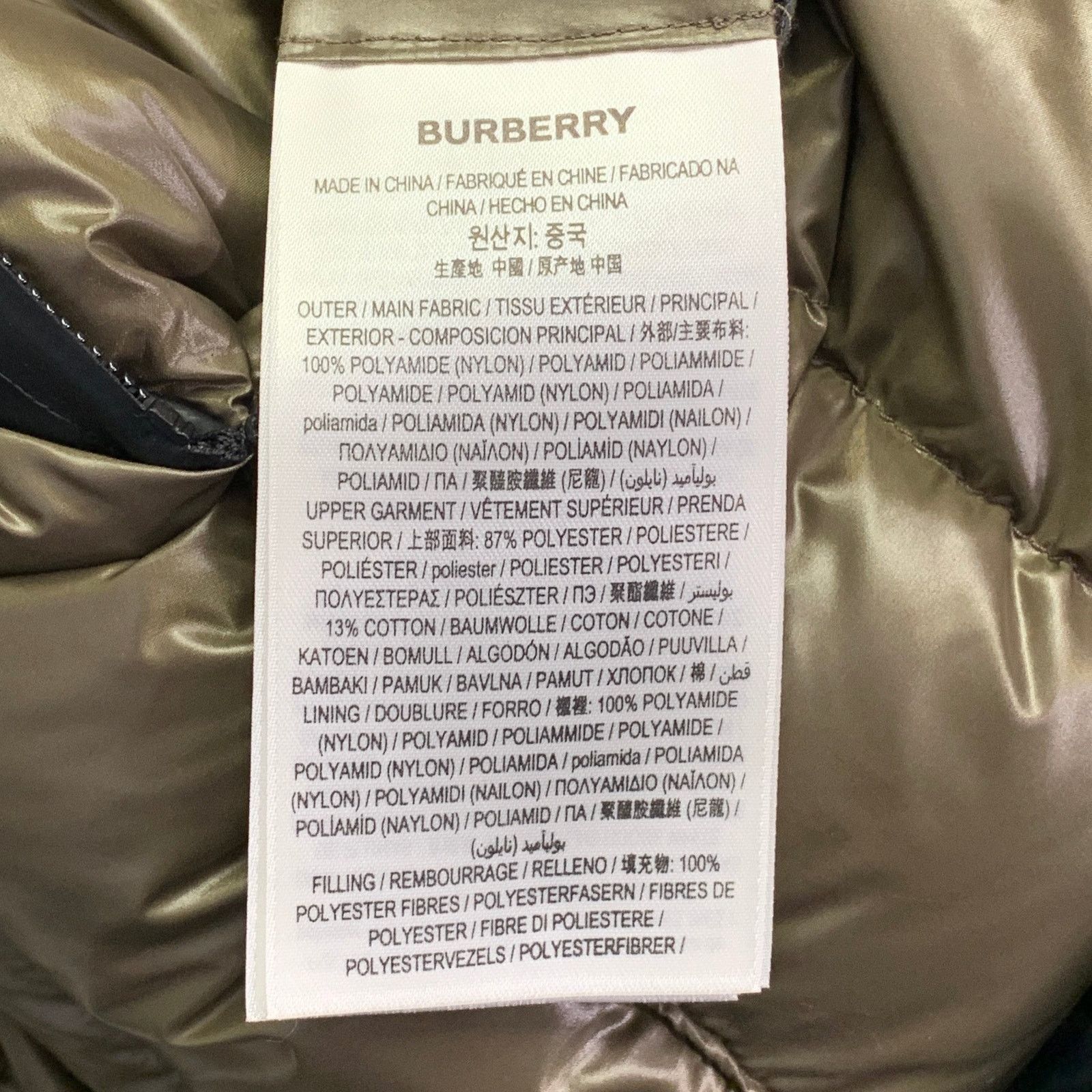 Burberry Size XL Barking Black Olive Quilted Polyamide Hooded Coat Size US XL / EU 56 / 4 - 8 Thumbnail