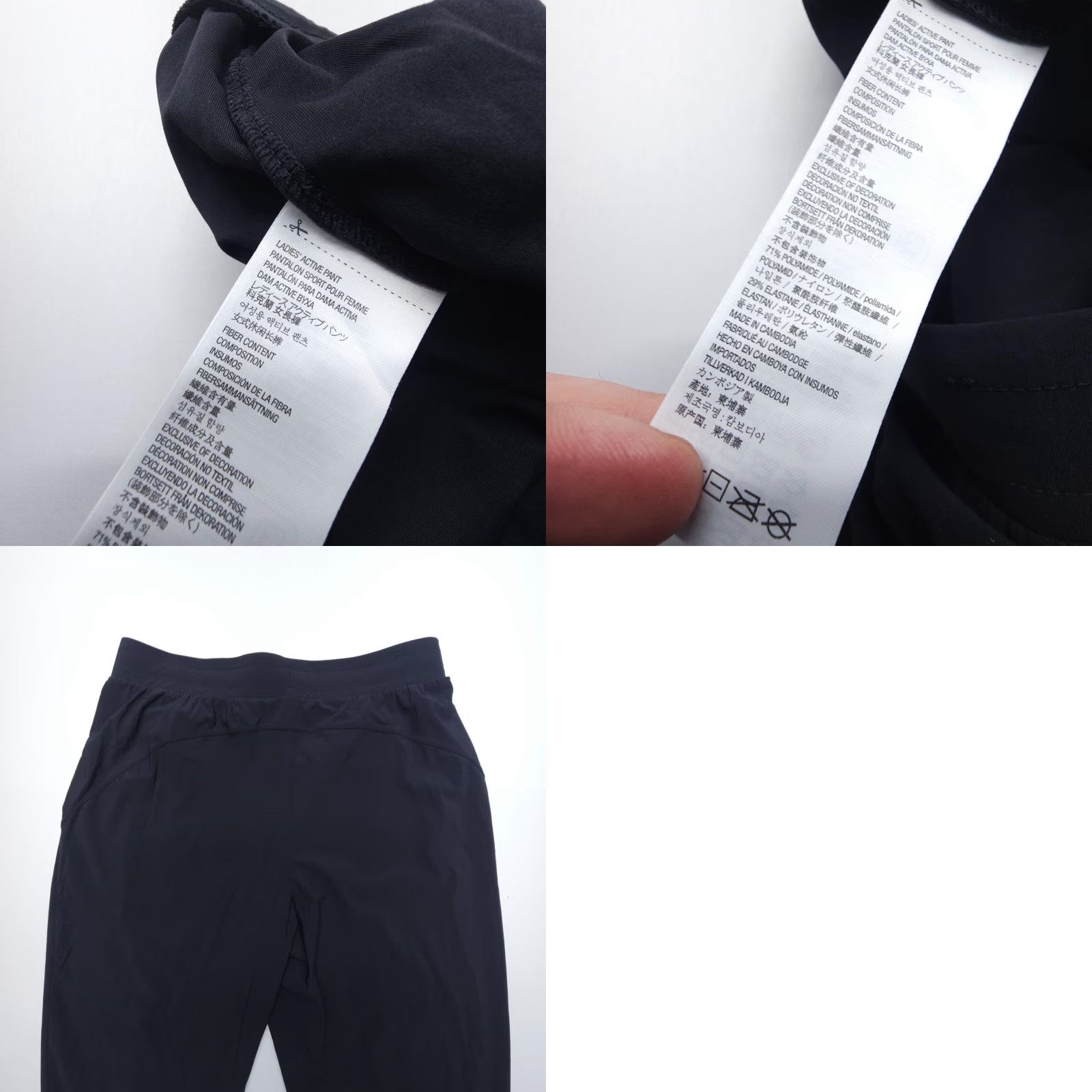 Vintage Kirkland Signature Ladies Active Pants Black Size Medium Pull On Casual Travel Yoga Gym Stretch Ankle 26 Inseam Regular Flat Front Front Comfort Size 32" / US 10 / IT 46 - 8 Thumbnail