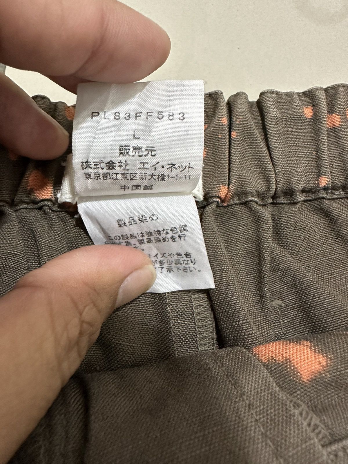 Issey Miyake Issey Miyake Plantation Wide Pant Biggi Acid Washed Custom Size US 31 - 4 Thumbnail