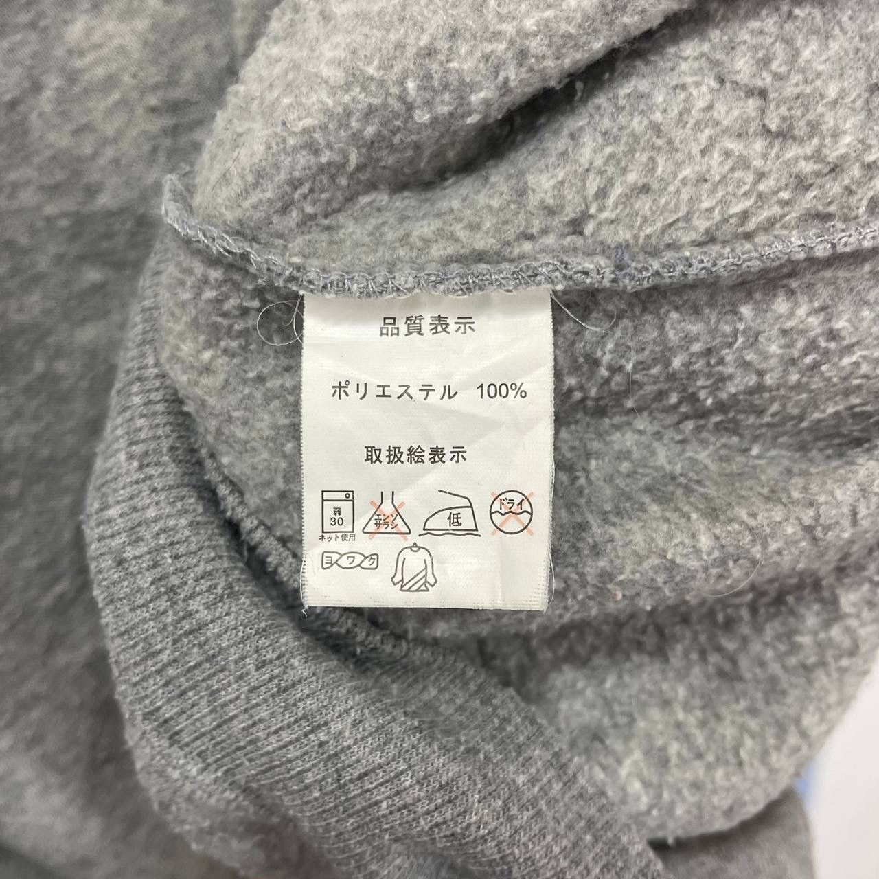 Other WORLD BEAR Crew Neck Sweatshirt #2643/26 Size US L / EU 52-54 / 3 - 8 Thumbnail