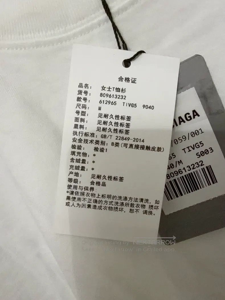 Balenciaga Balenciaga Logo Print Vintage Plain Wide Sleeve T-Shirt Size M / US 6-8 / IT 42-44 - 5 Thumbnail