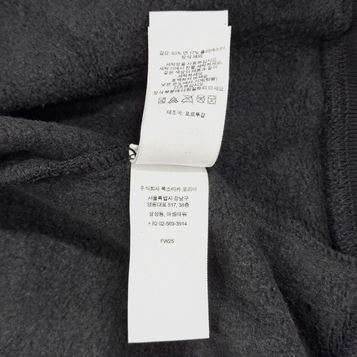 Supreme Supreme Michael Jackson Dangerous Zipped Hoodie Black Size US S / EU 44-46 / 1 - 12 Thumbnail
