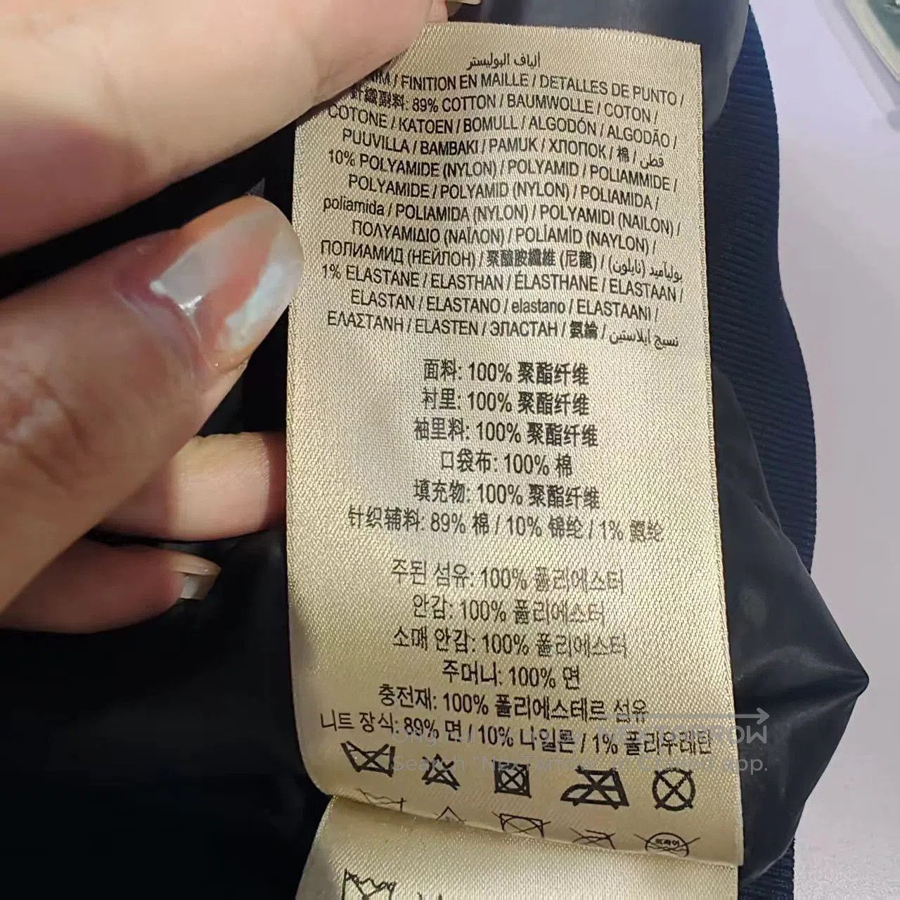 Burberry Burberry Padded Jacket in XL Size. Size US XL / EU 56 / 4 - 5 Thumbnail
