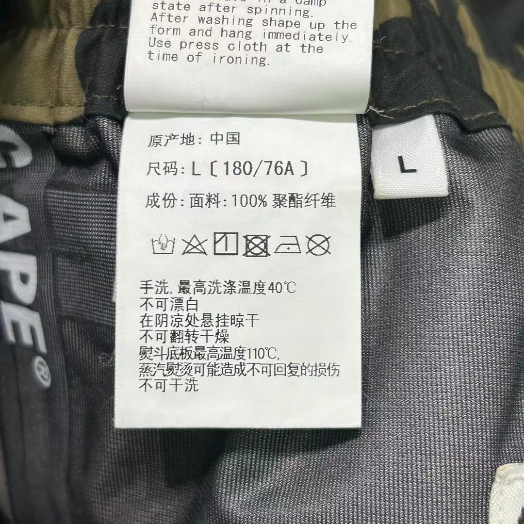 Bape BAPE SHARK PANT Size US 32 / EU 48 - 8 Thumbnail