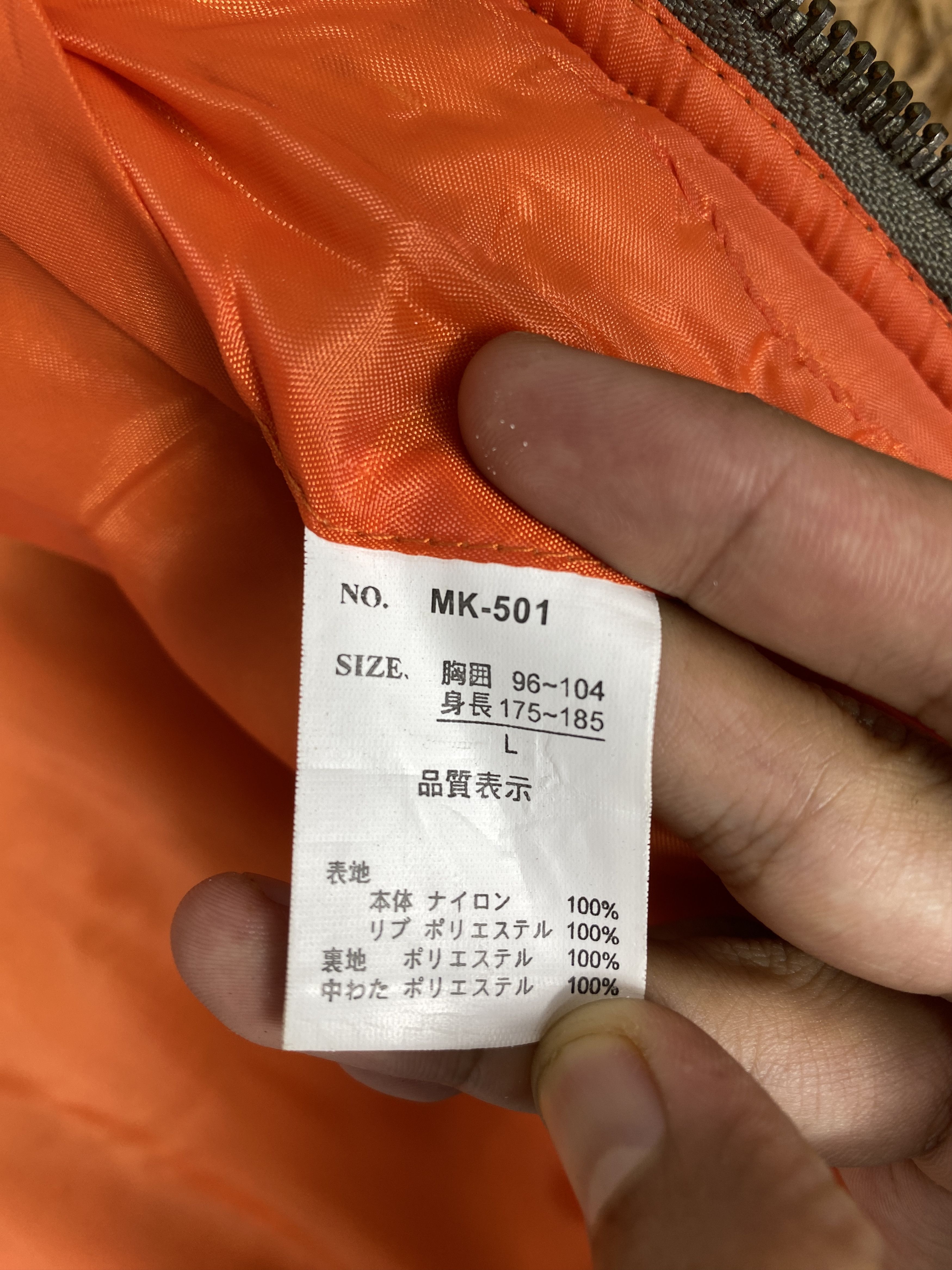 Japanese Brand Vintage Japanese Brand Distressed Bombers Jacket PJ2436 Size US M / EU 48-50 / 2 - 8 Thumbnail