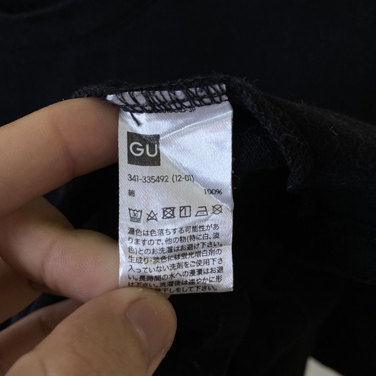 Undercover Undercover By Jun Takahashi Collaboration T Shirt Size US L / EU 52-54 / 3 - 4 Thumbnail