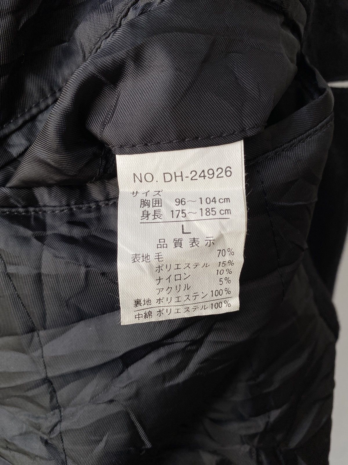 Comme des Garcons × Japanese Brand Vintage D’Homme A Homme Futura Fabric Italy Wool Coat Size US L / EU 52-54 / 3 - 12 Thumbnail