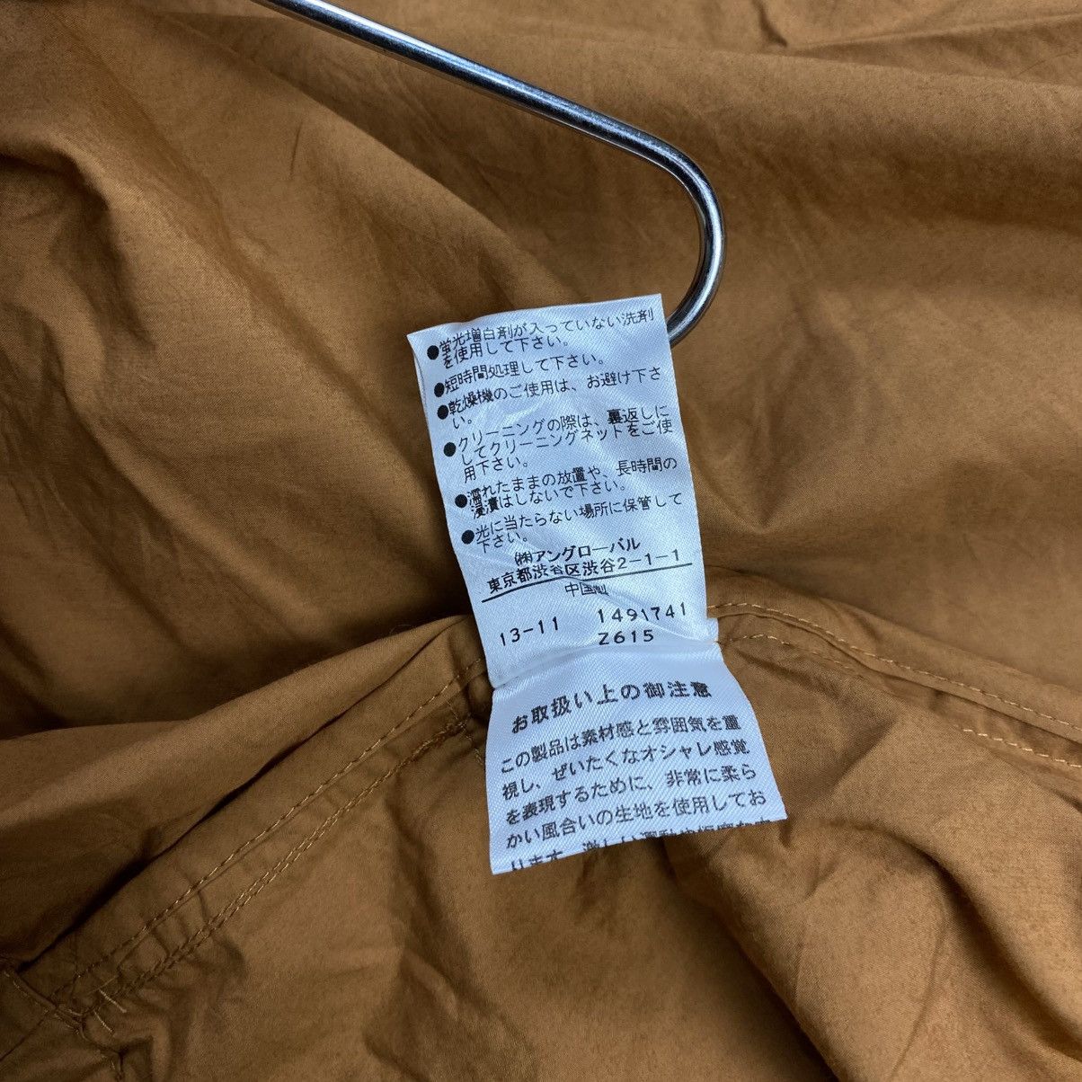 Margaret Howell Mhl margaret howell hidden hoodie jacket Size US XL / EU 56 / 4 - 13 Thumbnail