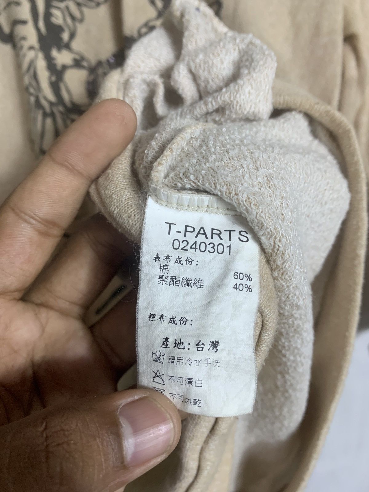 Japanese Brand Japanese f parts poem style Size US XS / EU 42 / 0 - 6 Thumbnail