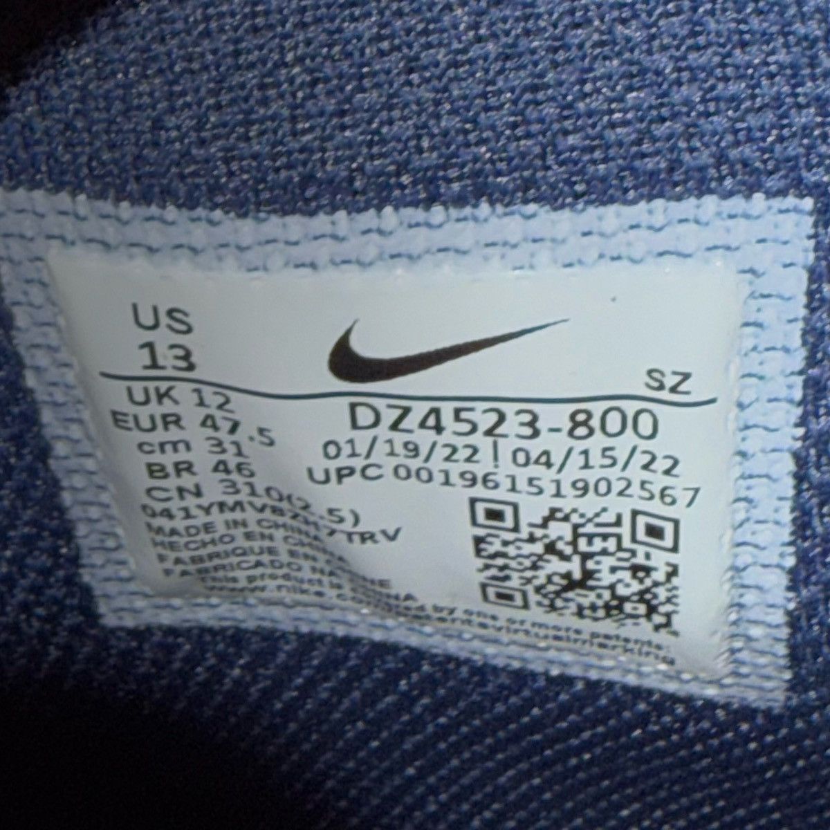 Nike Size 13 - Nike Jordan 1 Retro x Eastside Golf DZ4523-800 Size US 13 / EU 46 - 6 Thumbnail