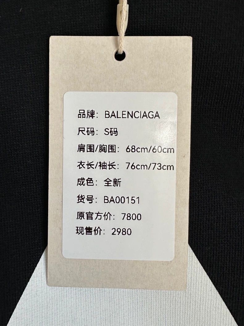 Balenciaga Balenciaga Printed arrowhead hooded sweatshirt 2501-Nextarr Size US S / EU 44-46 / 1 - 9 Thumbnail