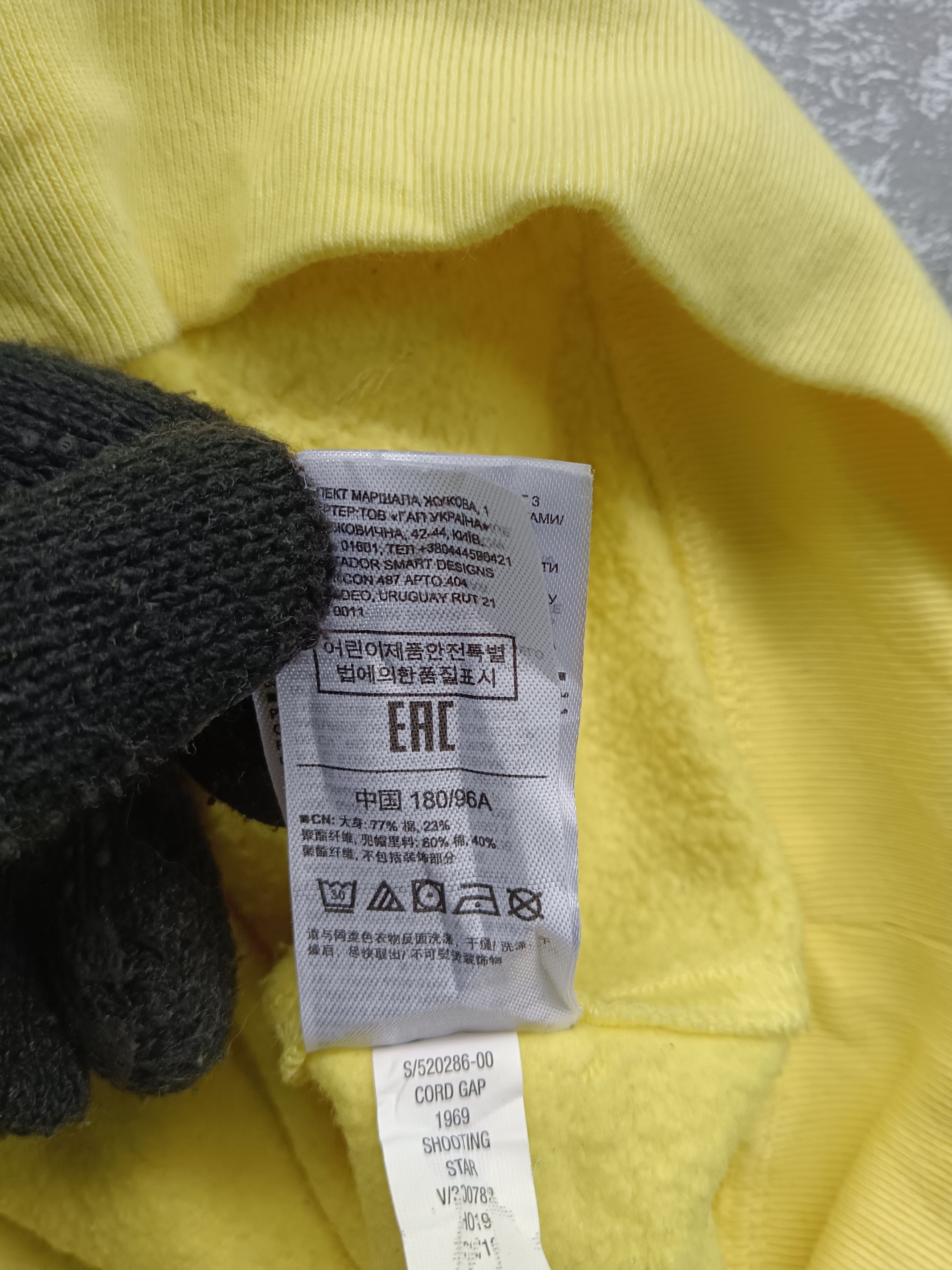 Gap × Japanese Brand Gap 1969 Size US M / EU 48-50 / 2 - 7 Thumbnail