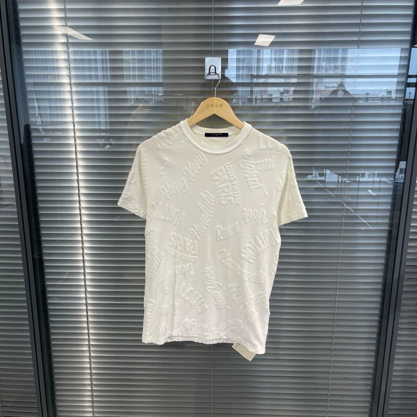 Louis Vuitton Louis Vuitton White Towel-Embossed Allover Tee S 99 New Size US S / EU 44-46 / 1 - 1 Thumbnail