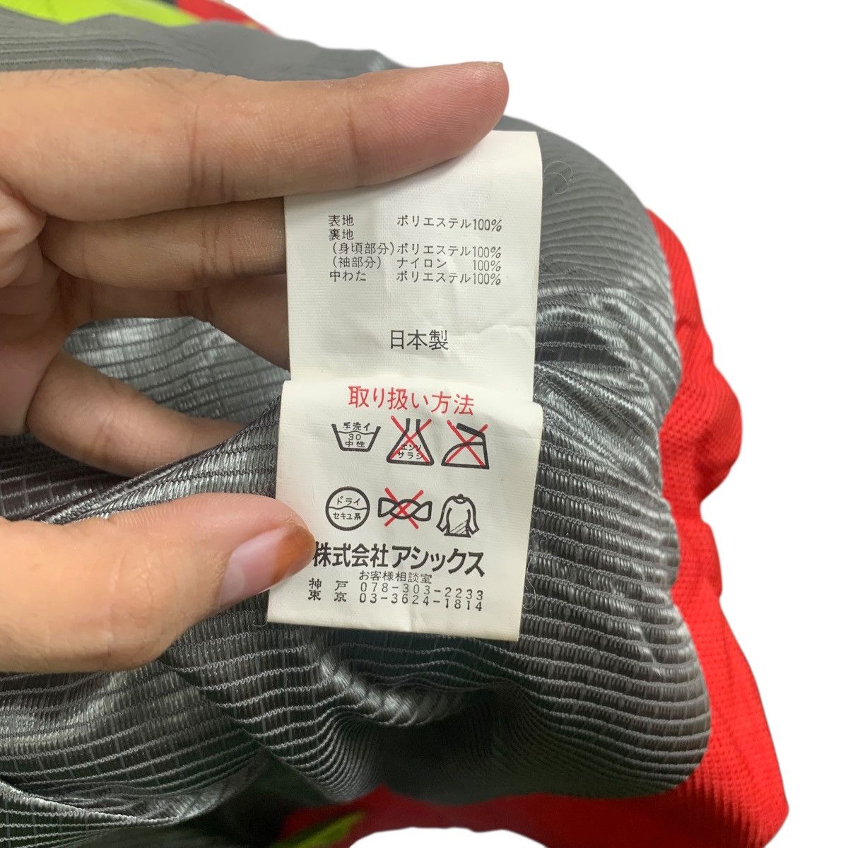 Asics Vintage ASICS ACG COMPETITION All Condition Gear Jacket Size US XXL / EU 58 / 5 - 12 Thumbnail
