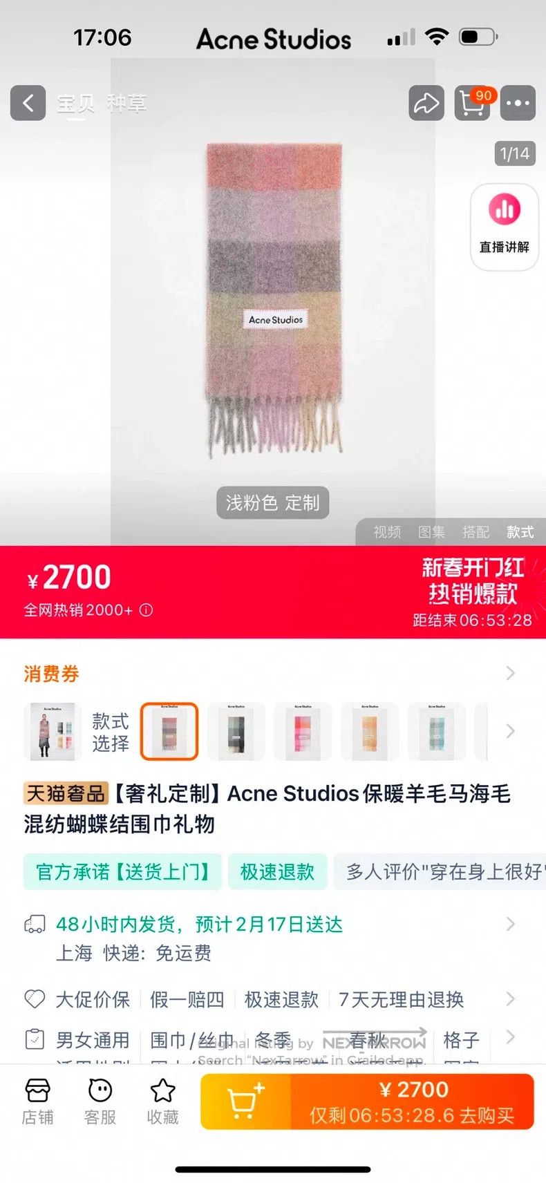 Acne Studios Mohair Scarf