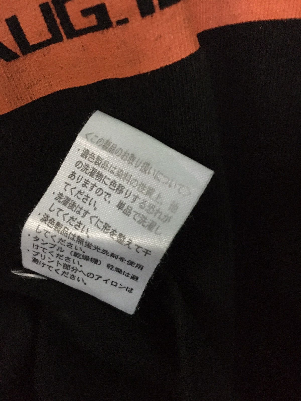 Other Summer Sonic x T-Shirt Band Size US M / EU 48-50 / 2 - 7 Thumbnail