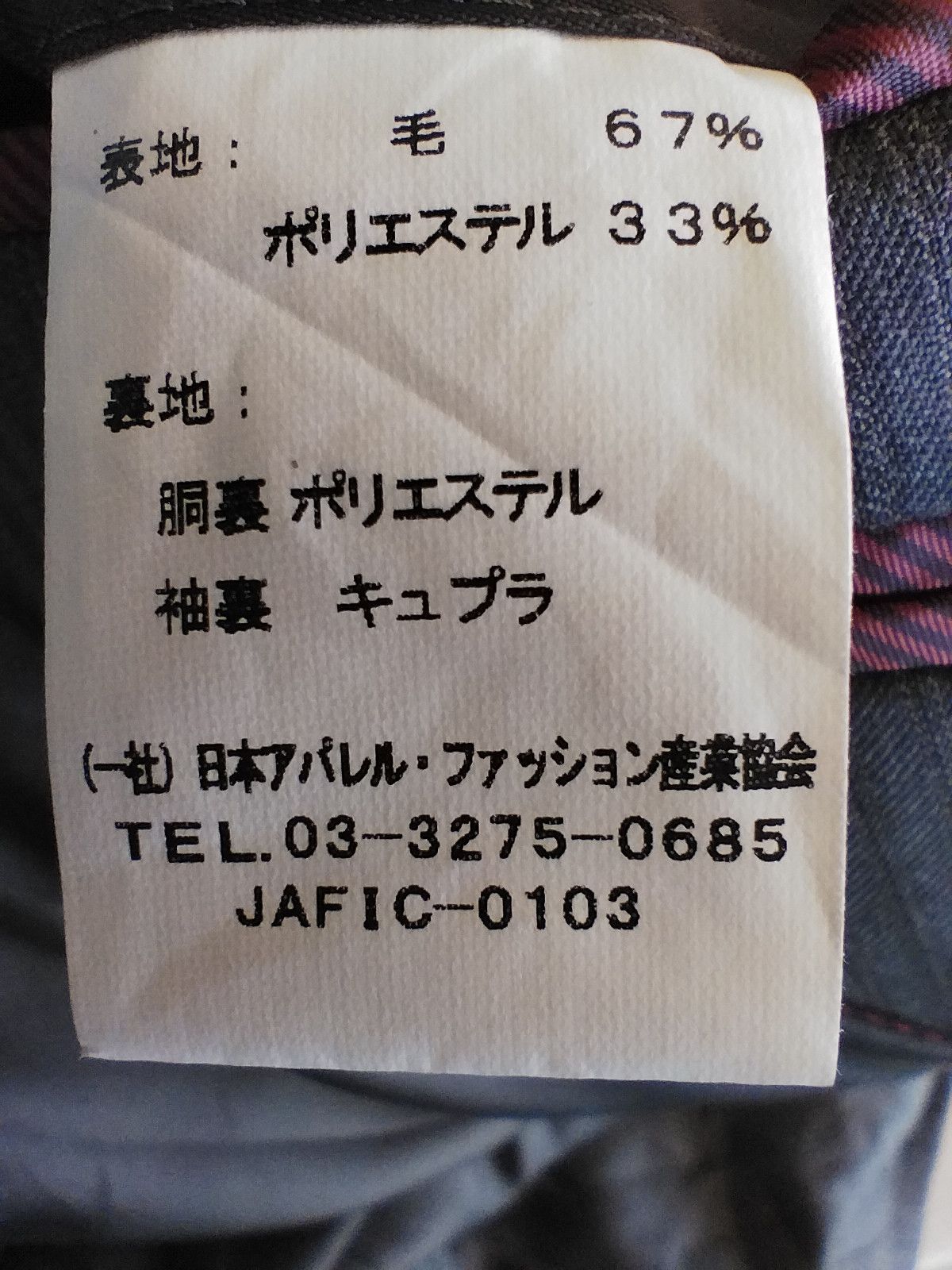 Kansai Yamamoto Kansai Yamamoto Jacket Japan Size US L / EU 52-54 / 3 - 6 Thumbnail