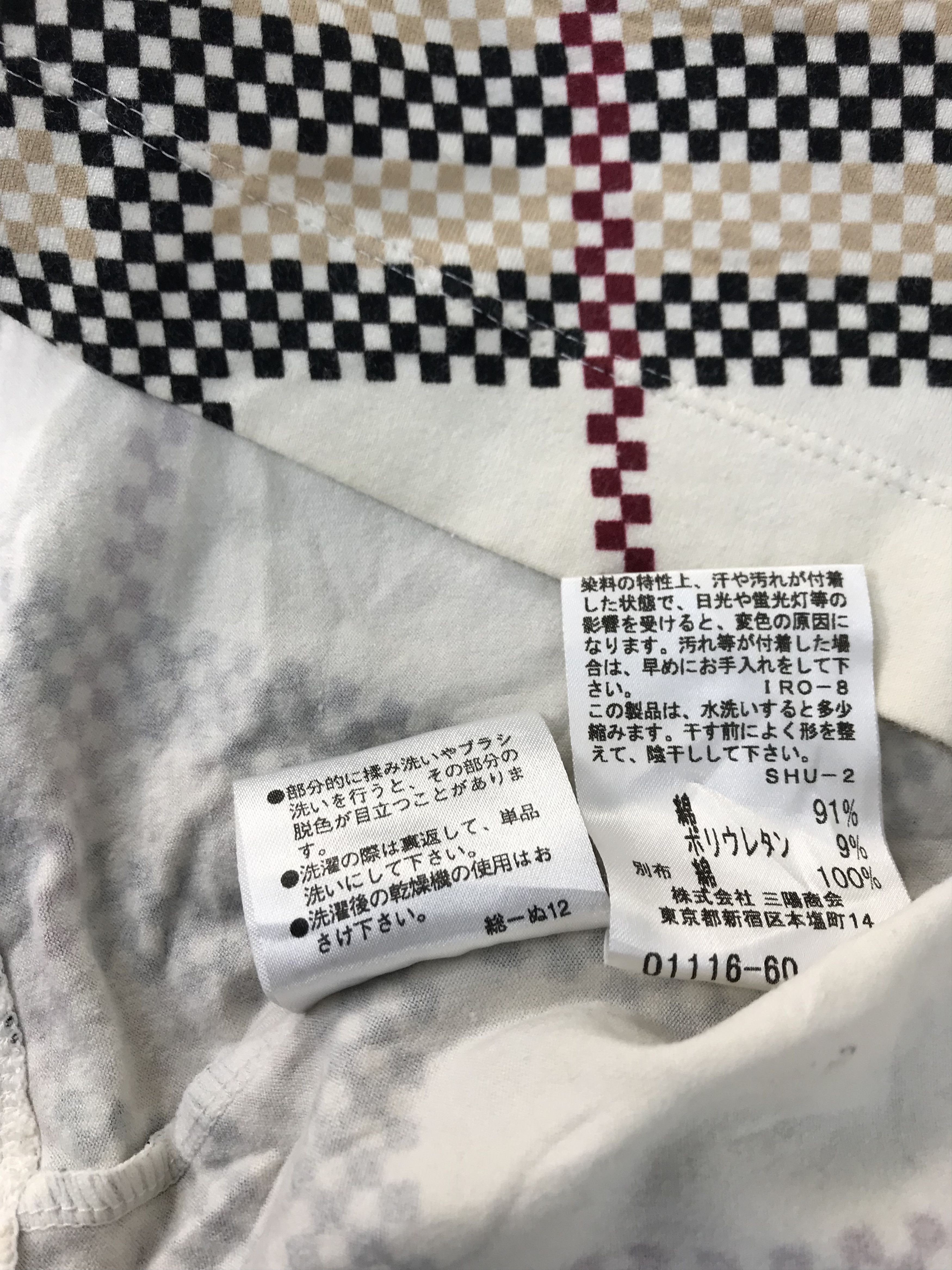 Burberry Burberry London Checked Monogram Polo Tee T-shirt Size S / US 4 / IT 40 - 8 Thumbnail