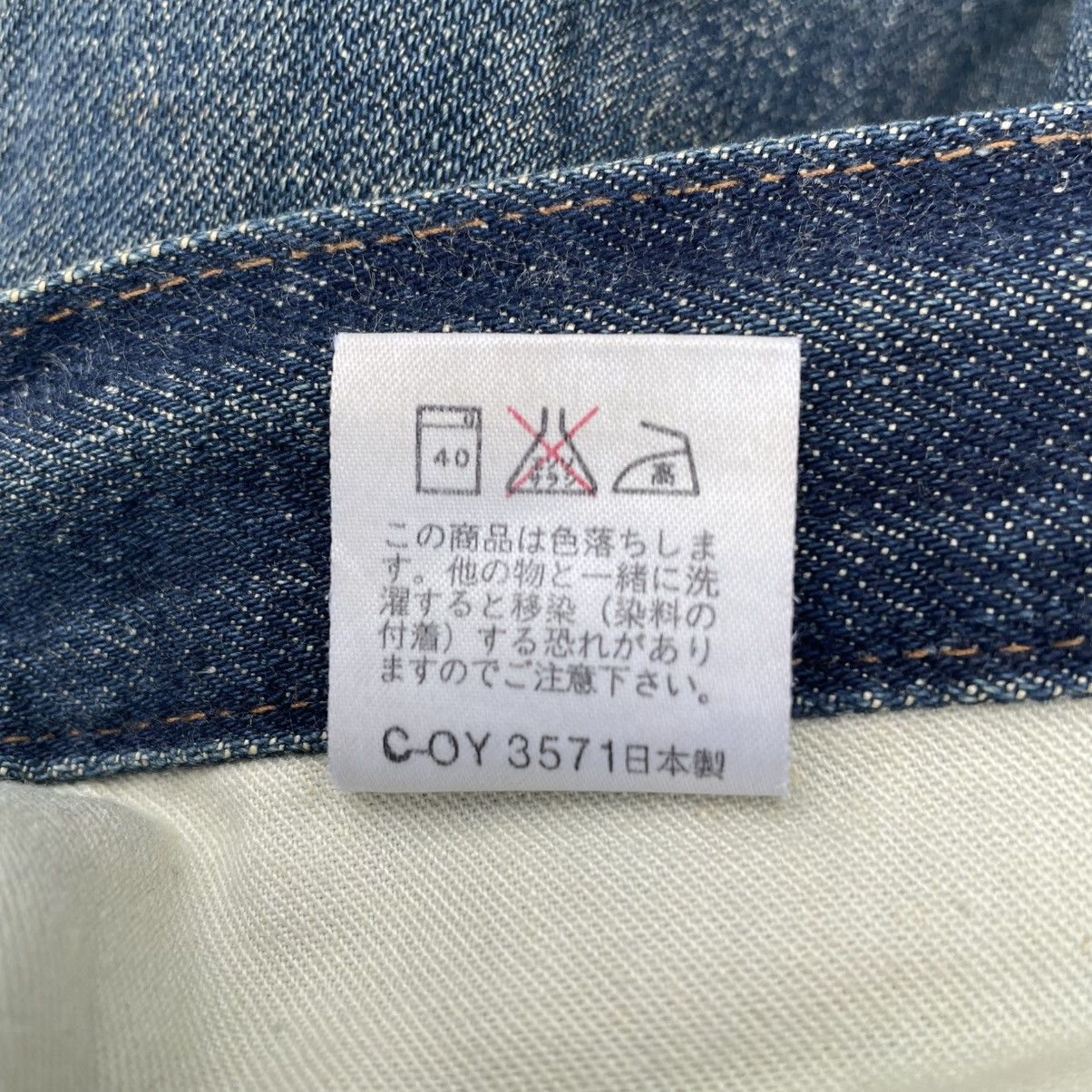 Kenzo 🇯🇵 VINTAGE KENZO WASHED DISTRESSED DENIM PANTS Size US 29 - 12 Thumbnail