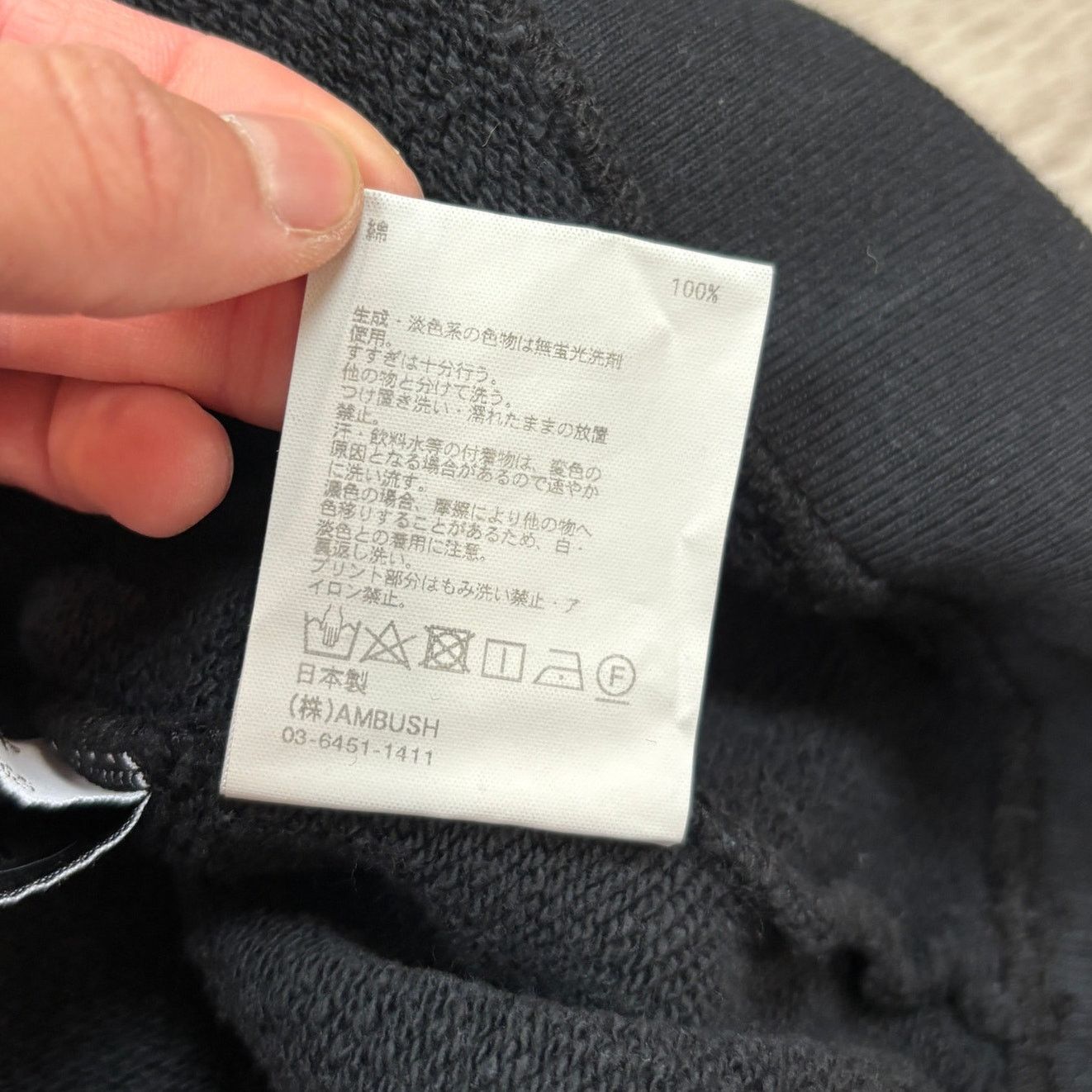 88rising × Ambush Design Rare Ambush x 88 Rising Head in the Clouds Sweatshirt XL Size US XL / EU 56 / 4 - 11 Thumbnail