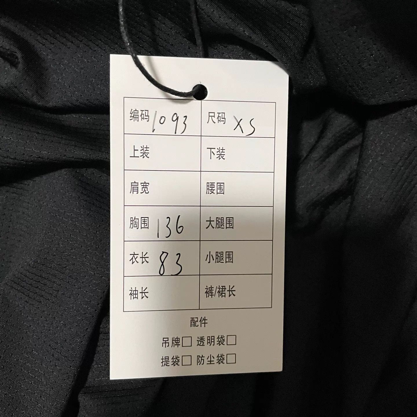 Balenciaga Balenciaga 3M Reflective Letter Logo Black Mesh Tee Size US XS / EU 42 / 0 - 6 Thumbnail