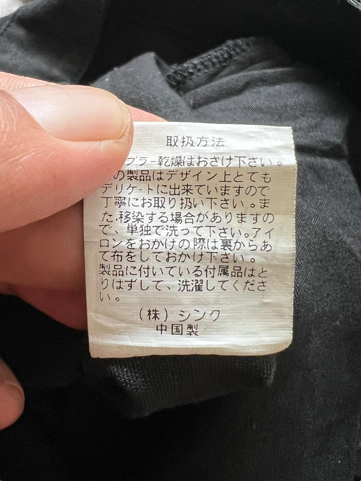 Seditionaries H. Naoto Poem Flare Bondage Pants Size US 30 / EU 46 - 16 Thumbnail