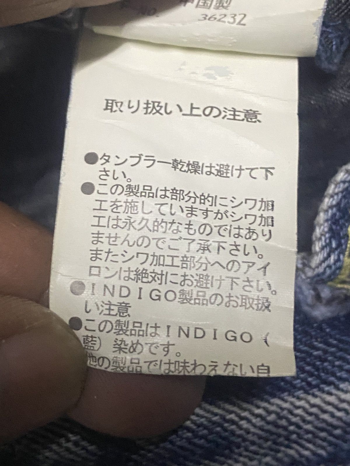 Nicole Club Japanese Nicole Club Tactical Multipocket Flare Jeans Size US 28 / EU 44 - 20 Thumbnail