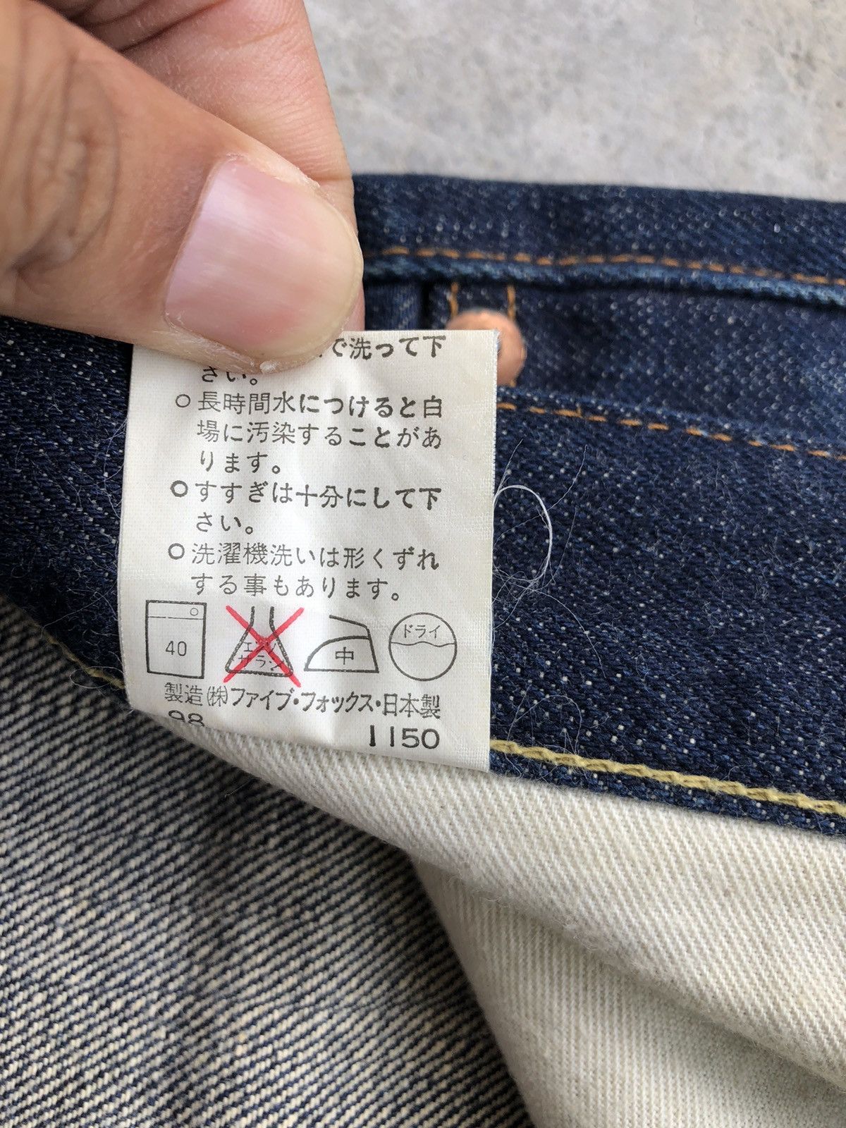 PPFM PPFM Distressed Jeans Selvedge Denim Size US 30 / EU 46 - 18 Thumbnail