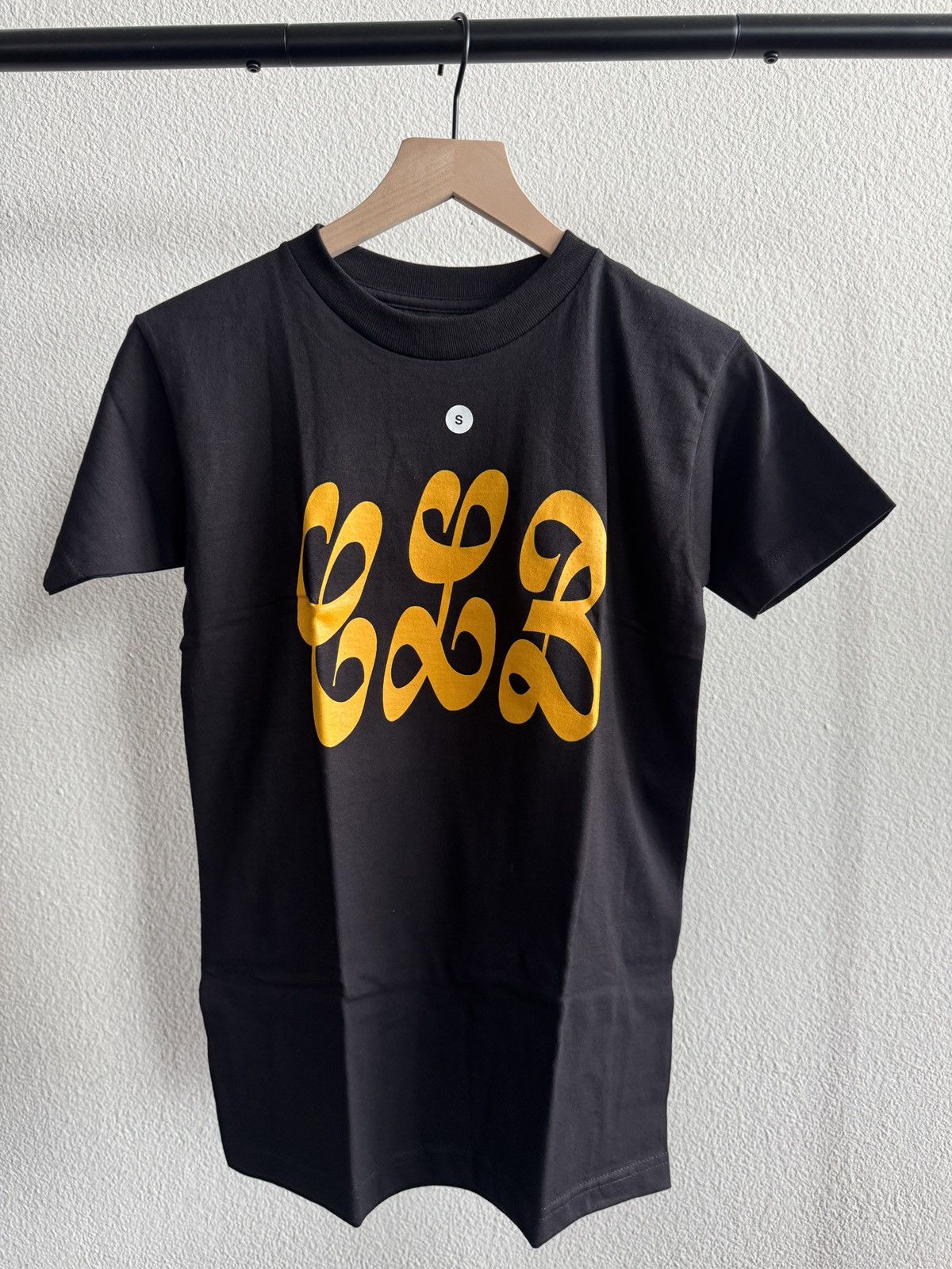 Drake × Nike 🔥F&F🔥 SMALL CLB x NIKE I NEED A FREAK T SHIRT SUPER RARE Size US S / EU 44-46 / 1 - 2 Thumbnail