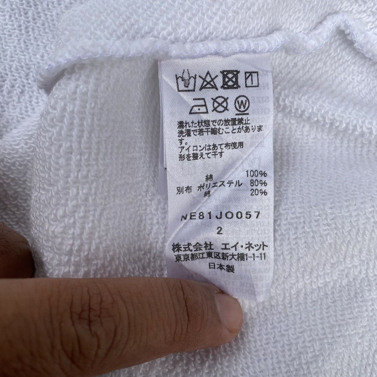 Issey Miyake × Ne-Net Vintage Ne-Net by Issey Miyake Snap Button Sweater. #E7 Size S / US 4 / IT 40 - 7 Thumbnail