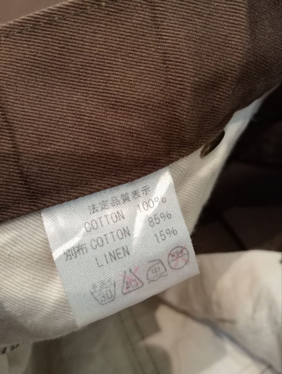 Japanese Brand VINTAGE CONCAVE ATTEMPT JAPAN BROWN COTTON PANTS Size US 33 - 6 Thumbnail