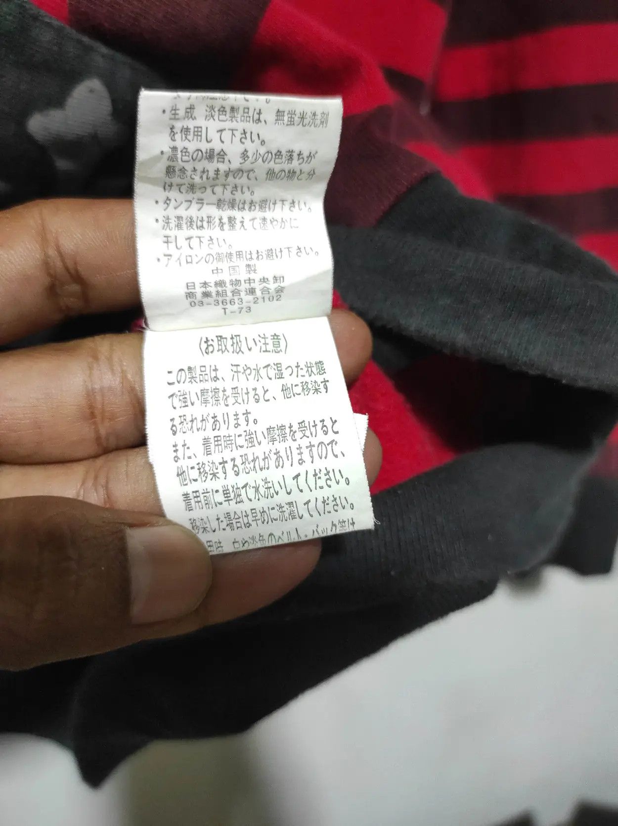 Japanese Brand Head Punk Skull stripe zip fur hoodie ifsix LGB style Size US S / EU 44-46 / 1 - 12 Thumbnail