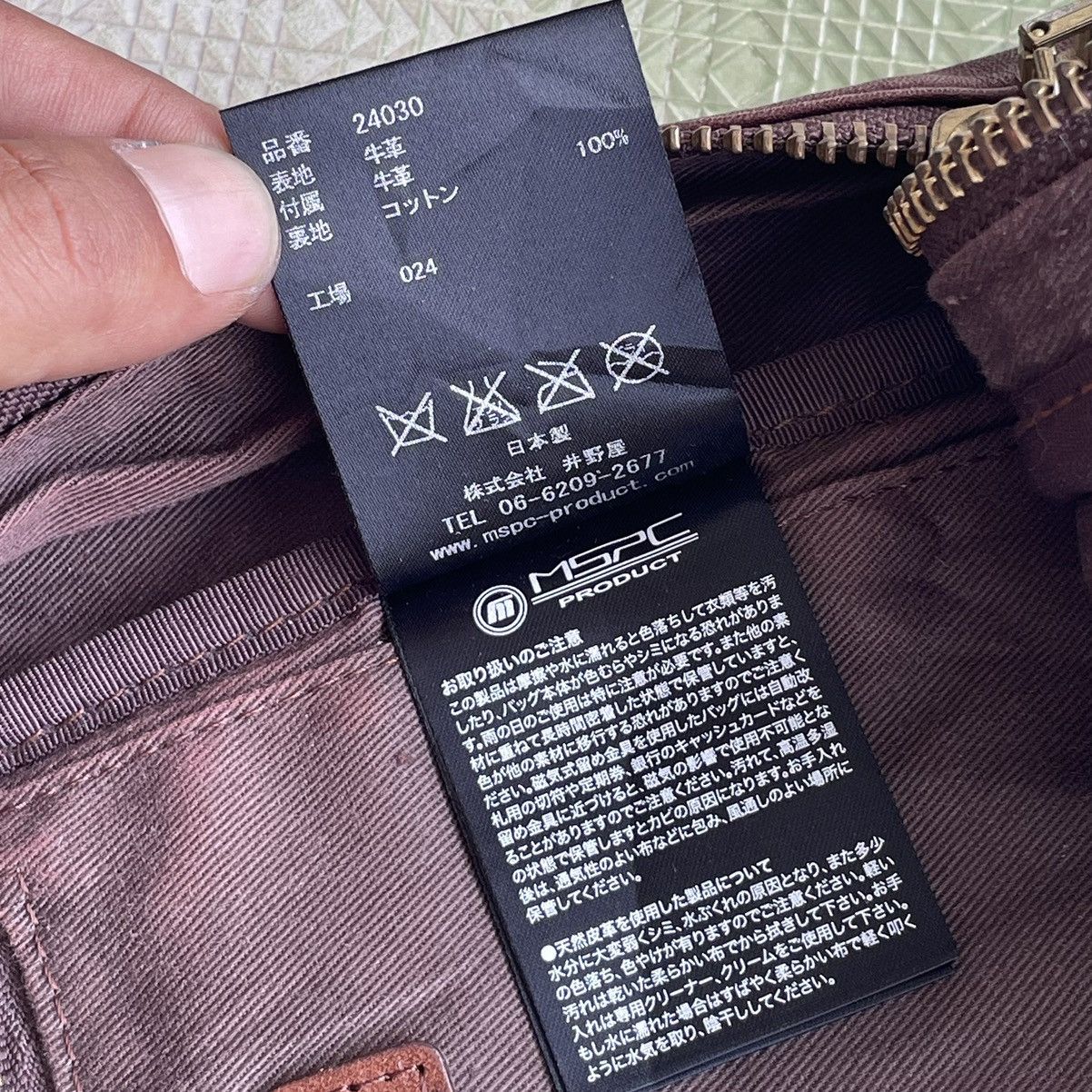 Japanese Brand × Leather × MasterPiece Masterpiece 🇯🇵 Full Leather Brown Crossbody Size ONE SIZE - 12 Thumbnail