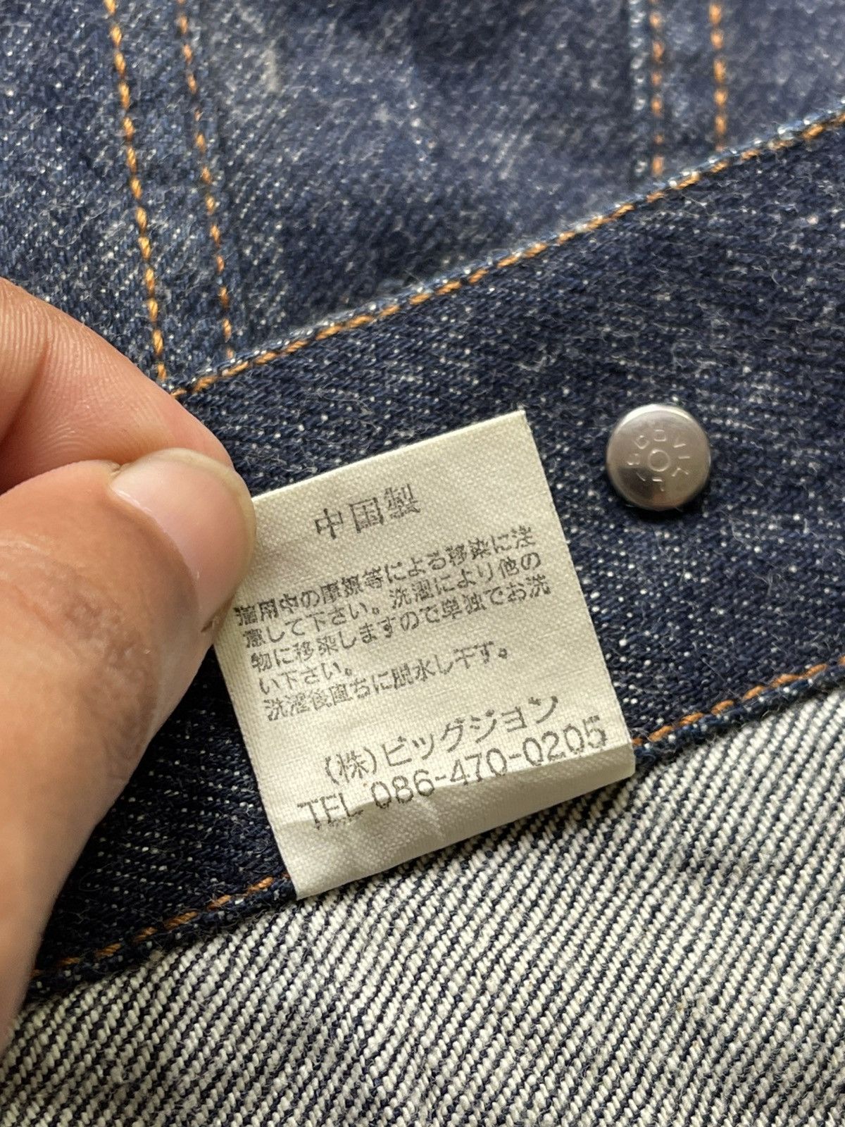 Japanese Brand 🔥VINTAGE BRAPPERS INDIGO DENIM TRUCKER JACKET Size US S / EU 44-46 / 1 - 9 Thumbnail