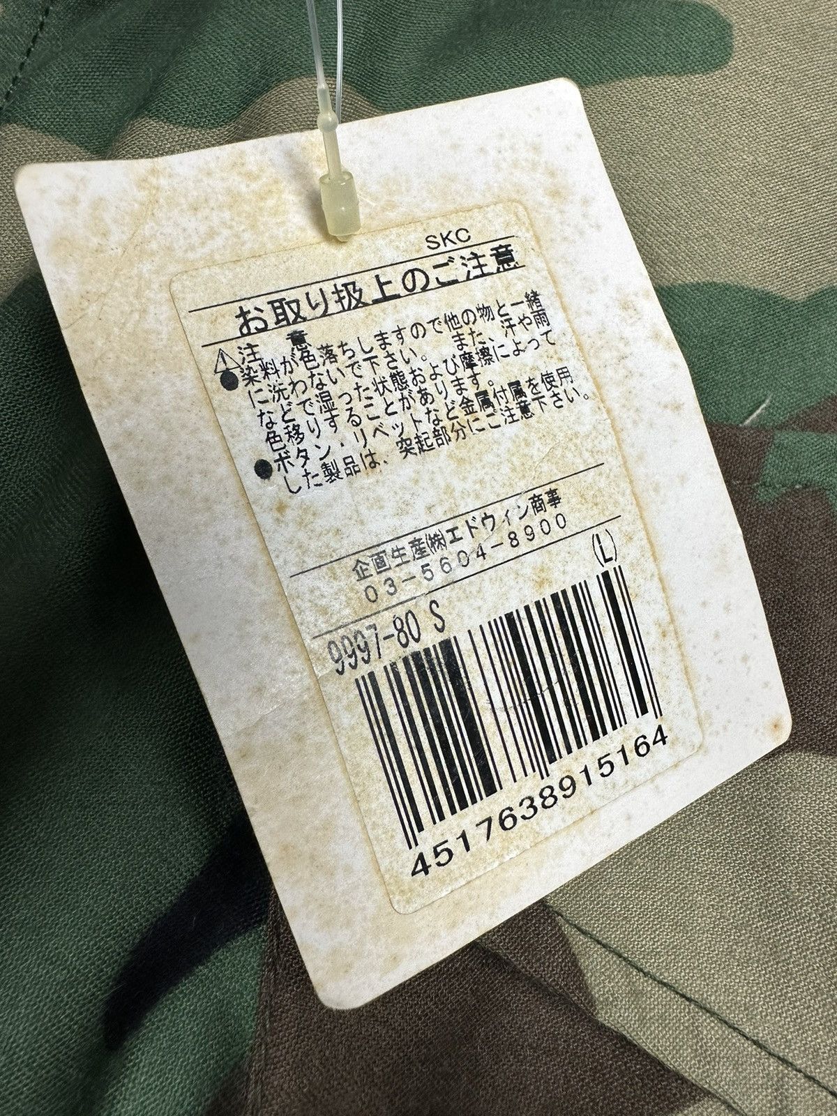 Alpha Industries × Vintage 🔥Rare🔥Vintage Deadstock Alpha Industries M65 Nato Camouflage Size US L / EU 52-54 / 3 - 9 Thumbnail