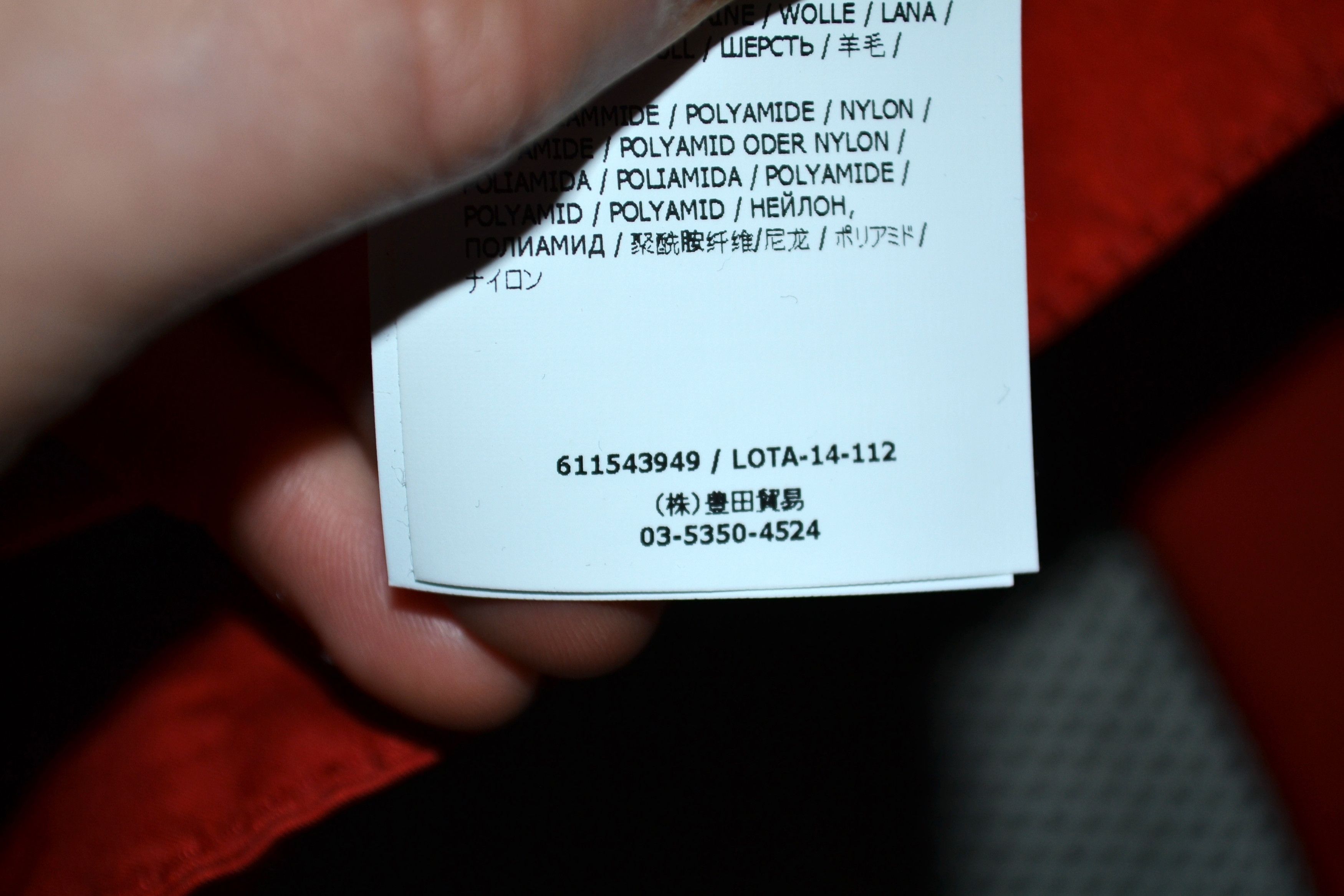 Stone Island Stone Island David TC Parka Size US L / EU 52-54 / 3 - 15 Thumbnail