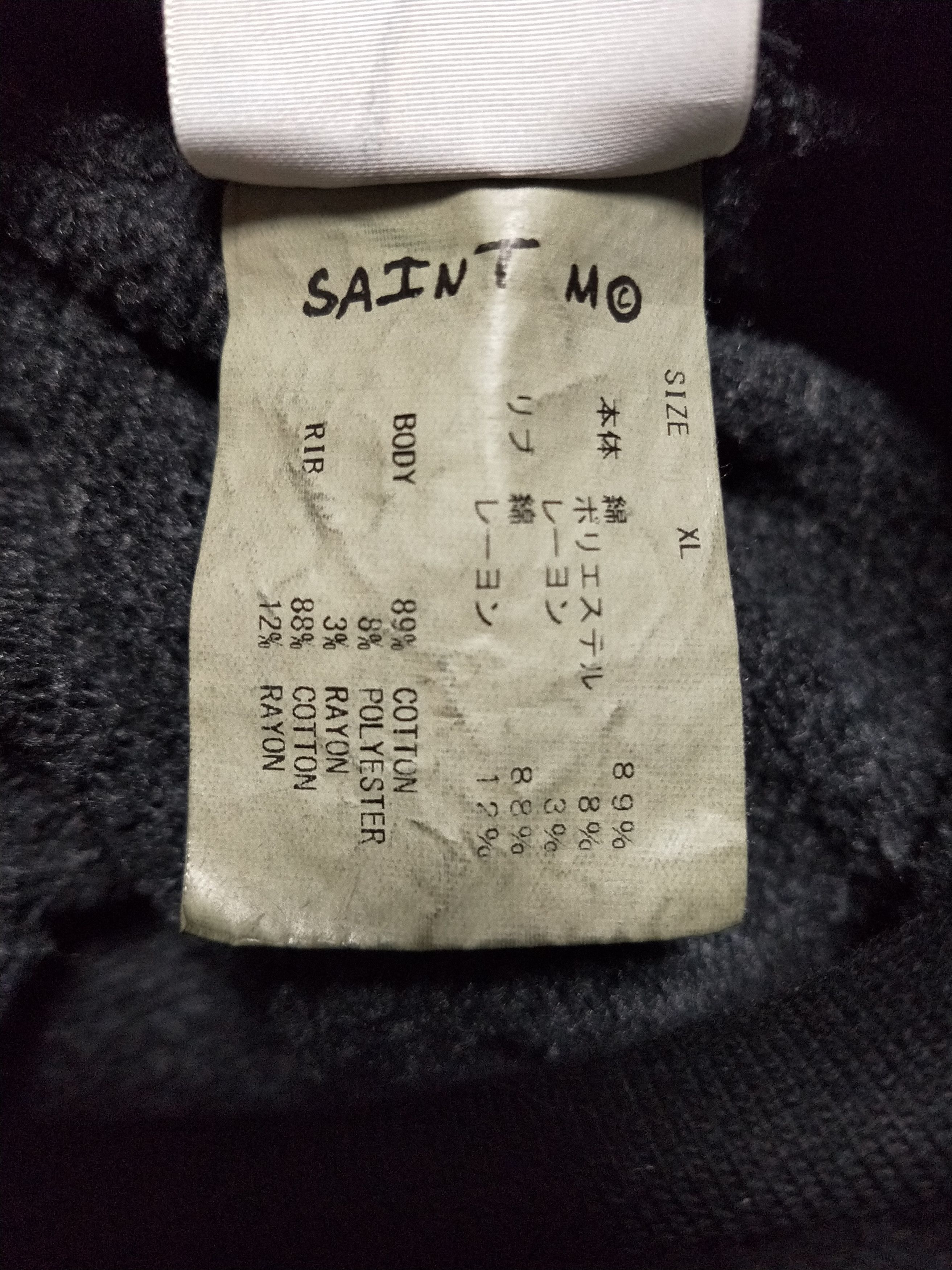 Saint Michael Arch Logo Hoodie Size US XL / EU 56 / 4 - 5 Thumbnail