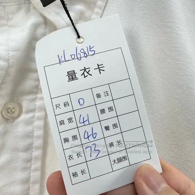 Thom Browne Thom Browne White Cotton Long Sleeve Shirt . Size M / US 6-8 / IT 42-44 - 9 Thumbnail