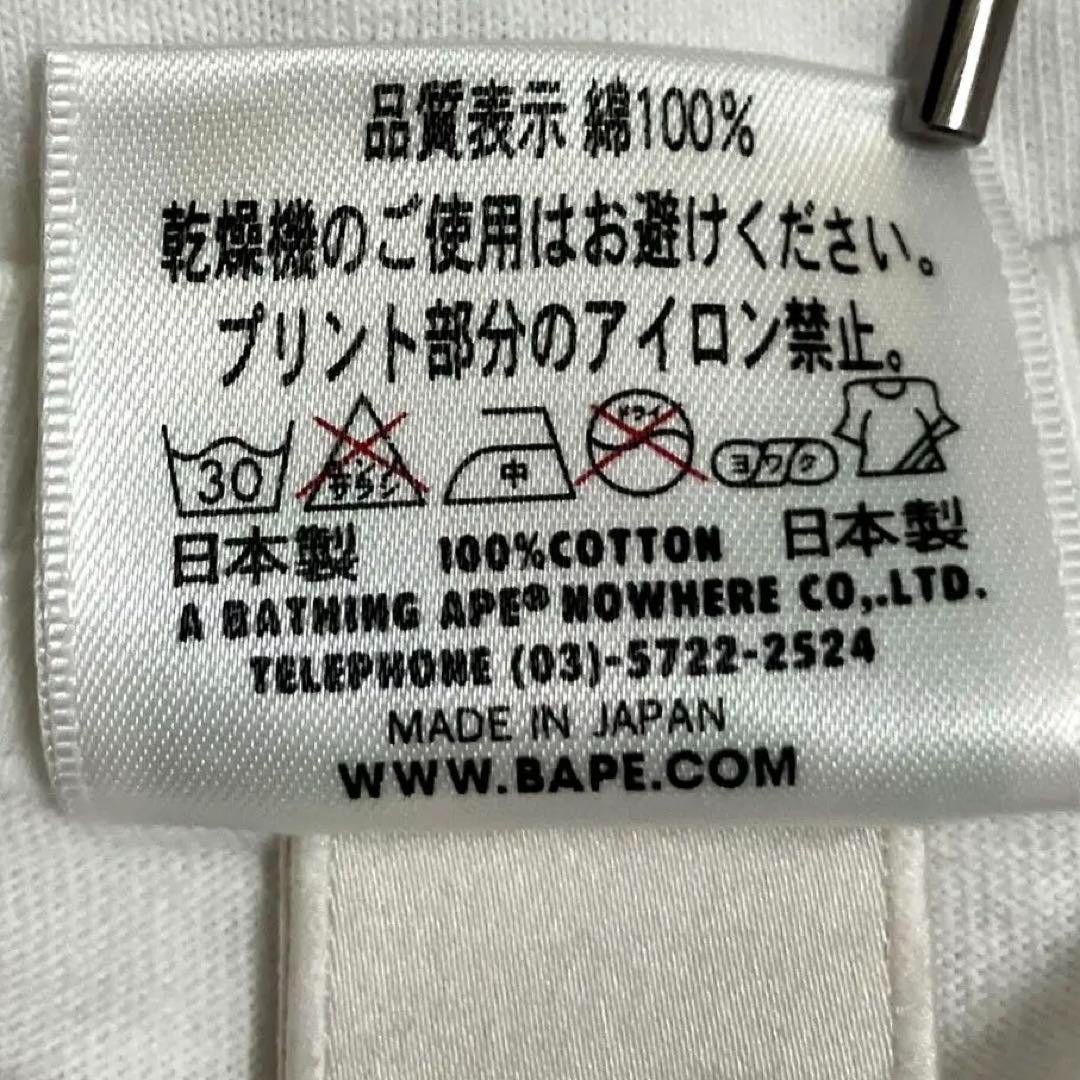 Bape Baby Lisa Tee Size S / US 4 / IT 40 - 8 Thumbnail