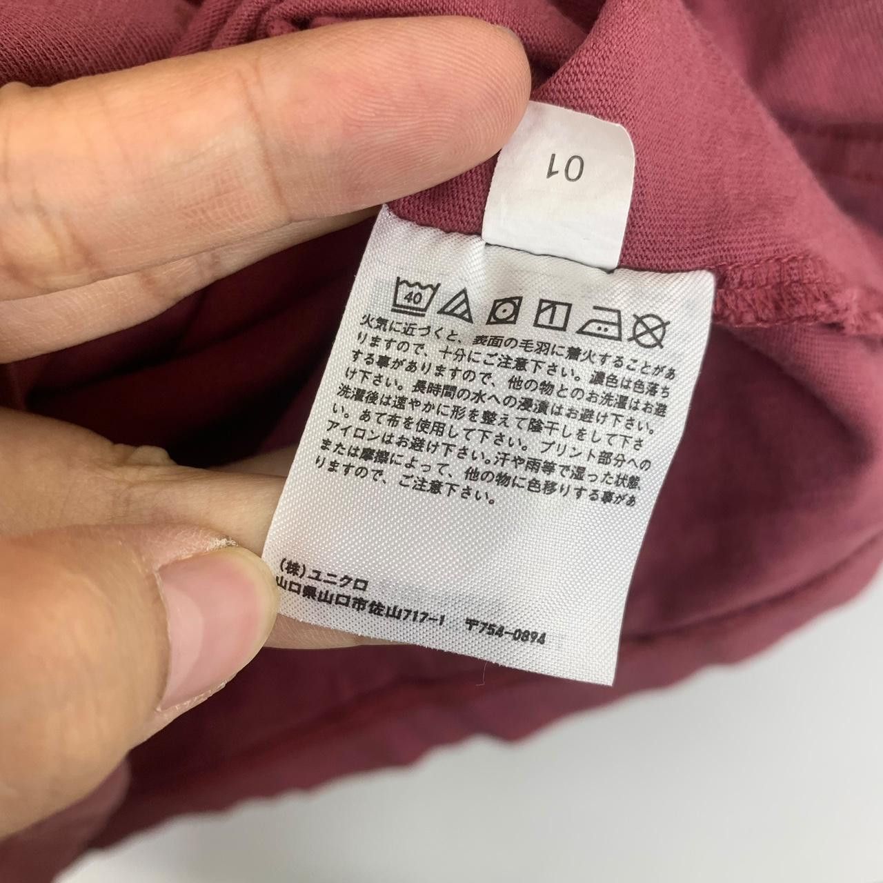 Uniqlo ULTRAMAN ZERO ULTRASEVEN x UNIQLO Tee Shirt Size US XL / EU 56 / 4 - 6 Thumbnail