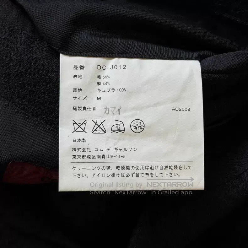 Comme des Garcons Comme des Garcons Wool and Linen Texture Suit Size US M / EU 48-50 / 2 - 7 Thumbnail