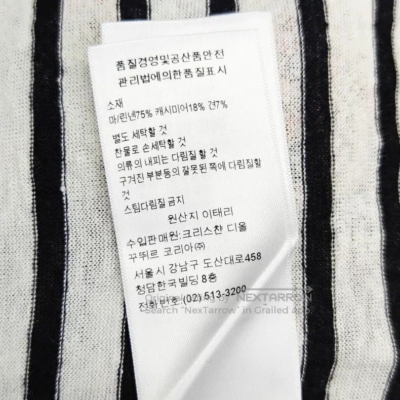 Dior Dior Zoo series linen cashmere striped long-sleeved T-shir Size XS / US 0-2 / IT 36-38 - 5 Thumbnail