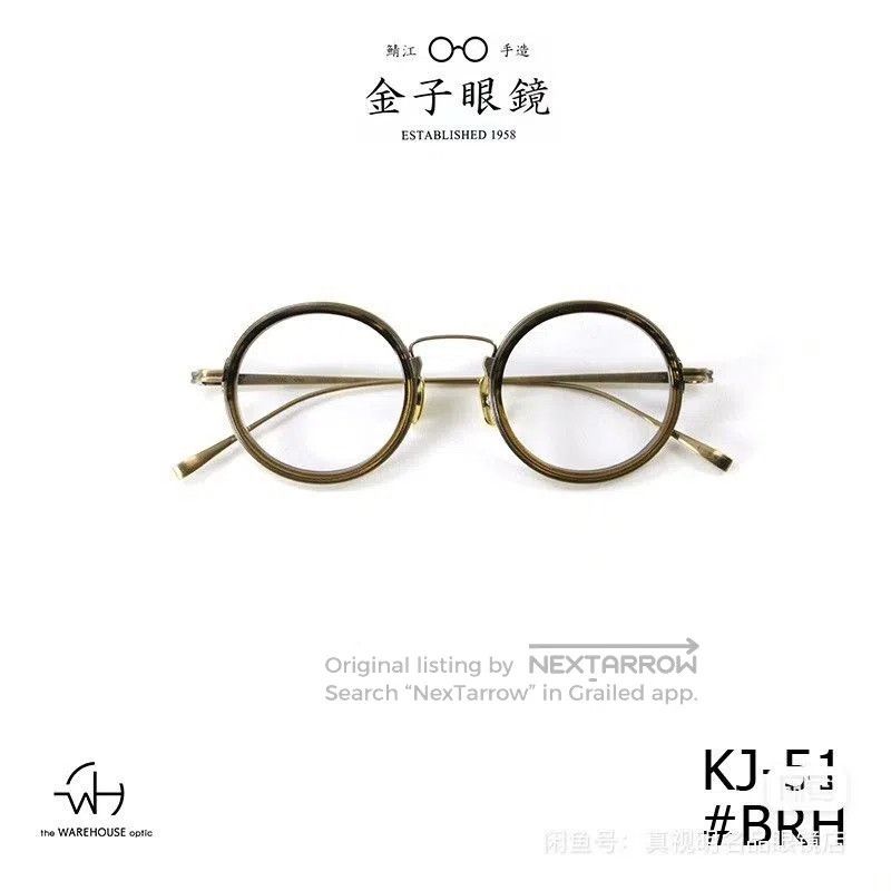 Kaneko Optical Kaneko KJ. Size ONE SIZE - 1 Thumbnail