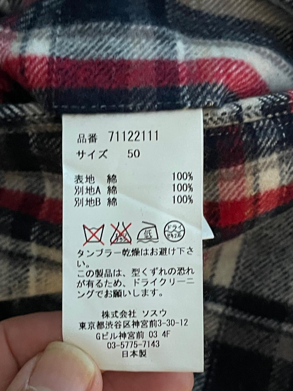 Maison MIHARA YASUHIRO Miharayasuhiro Trousers Size US 34 / EU 50 - 9 Thumbnail