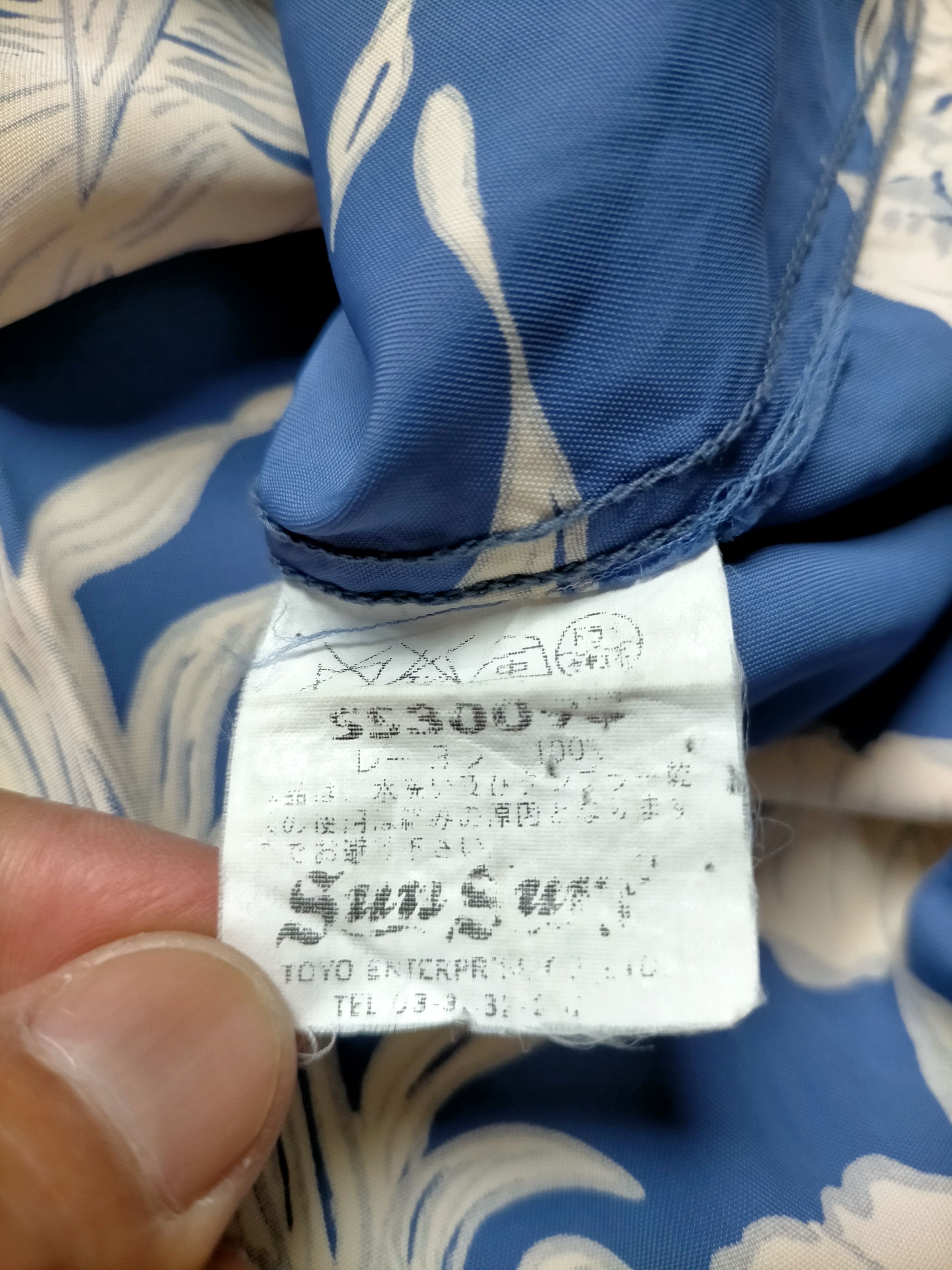 Sun Surf Vintage Sun Surf Hawaii Rayon Shirt button ups Size US L / EU 52-54 / 3 - 11 Thumbnail