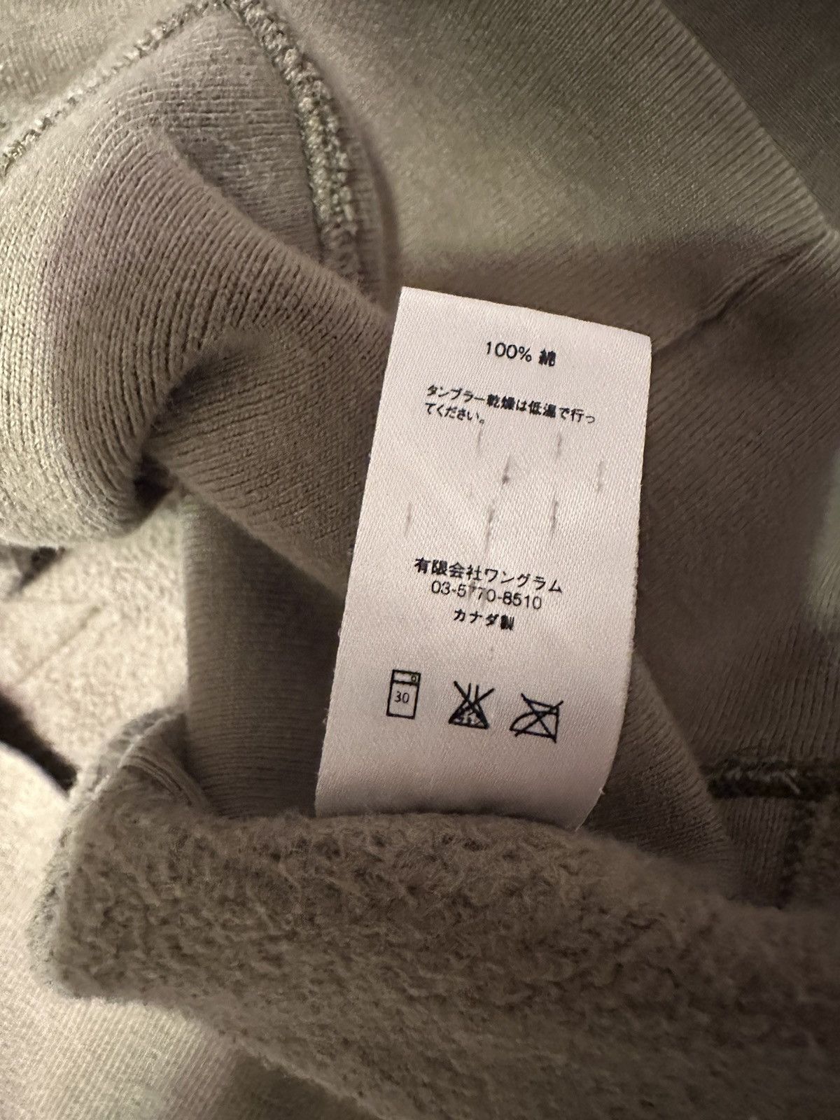 Supreme Supreme F/W16 “ They Fuck You Up “ Hoodie Size US S / EU 44-46 / 1 - 6 Thumbnail