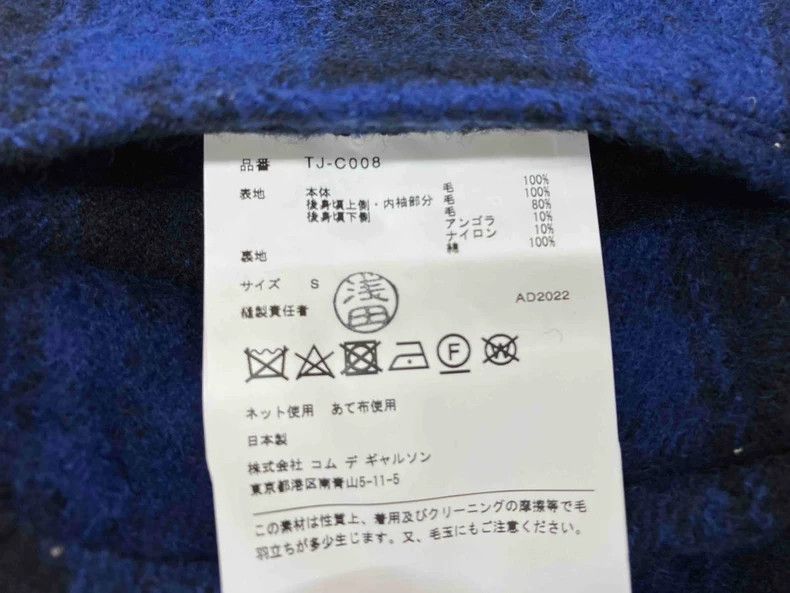 Comme des Garcons Comme Des Garcons Deconstructed coat Size M / US 6-8 / IT 42-44 - 6 Thumbnail