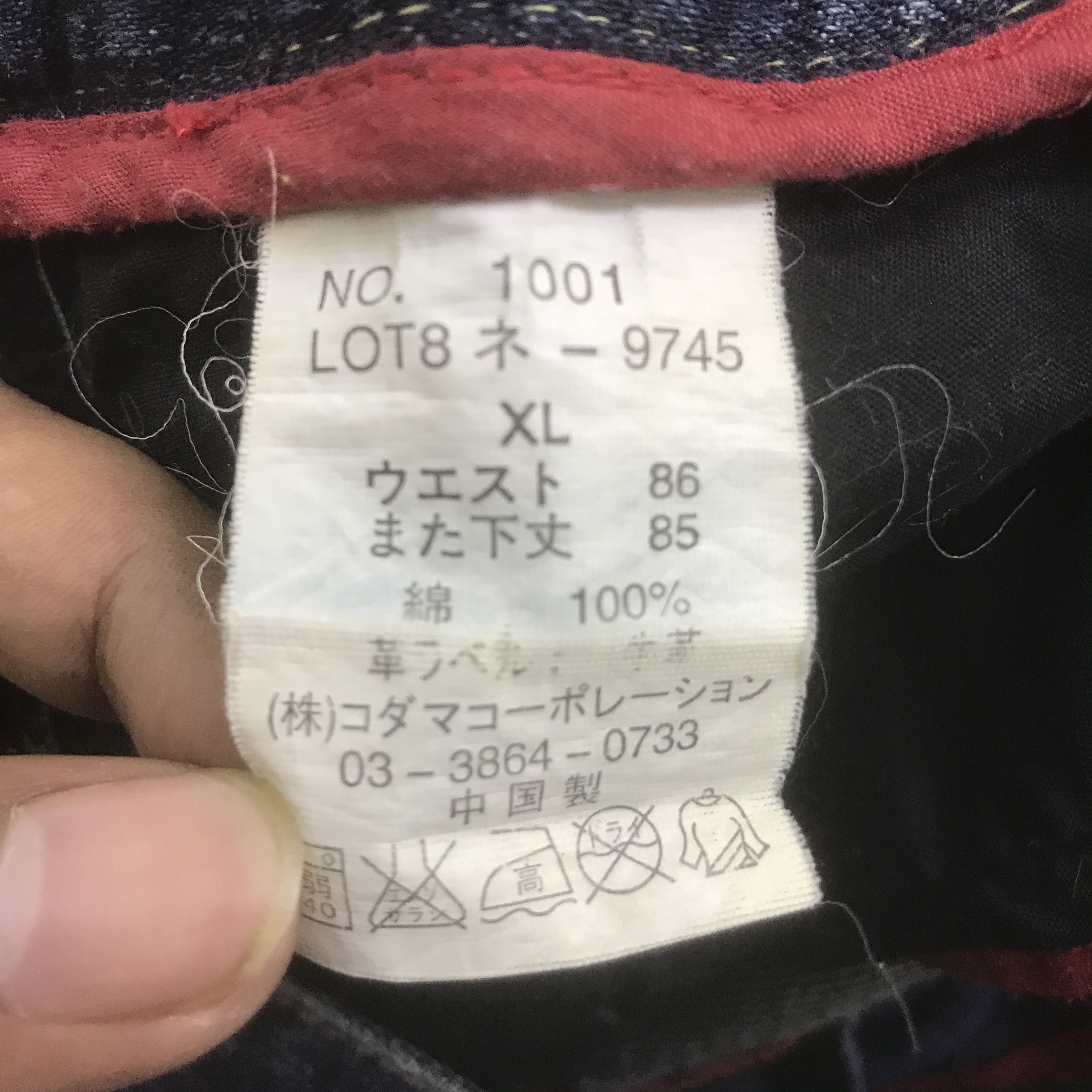 Japanese Brand URBANCRAFT DISTRESSED JEANS BOOTCUT DENIM PANTS K129B15 Size US 33 - 17 Thumbnail