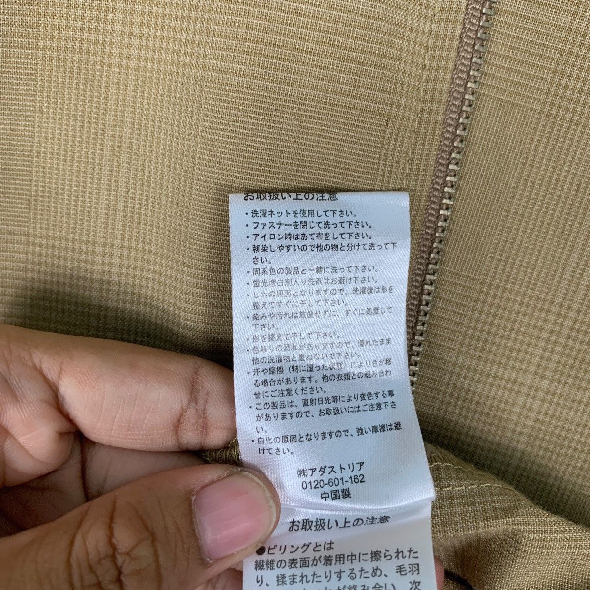 Japanese Brand 6 RAGEBLUE Checked Brown Bomber Jacket #1159-C53 Size US S / EU 44-46 / 1 - 17 Thumbnail