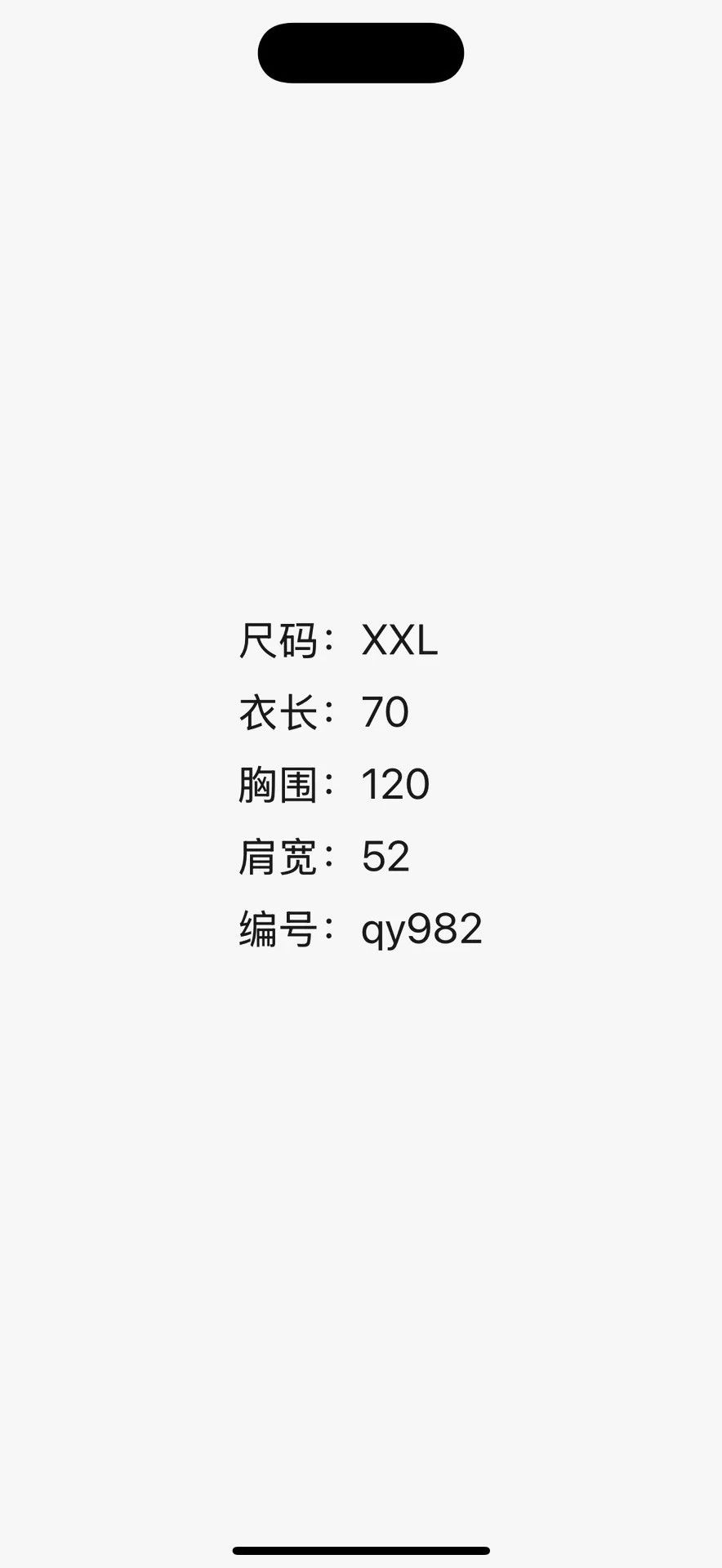 Louis Vuitton LV 25 Monogram Beaded Logo Short Sleeve White XXL Size US XXL / EU 58 / 5 - 5 Thumbnail